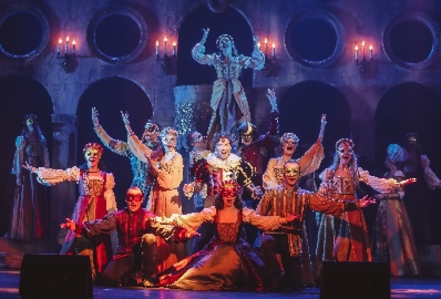 Ромео и Джульетта