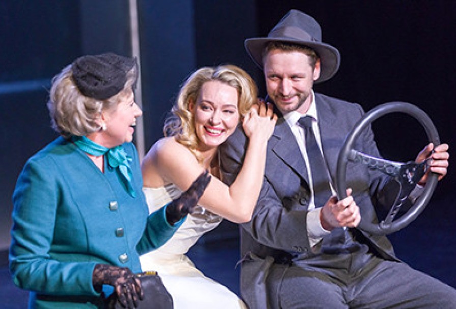 Дорога Перемен