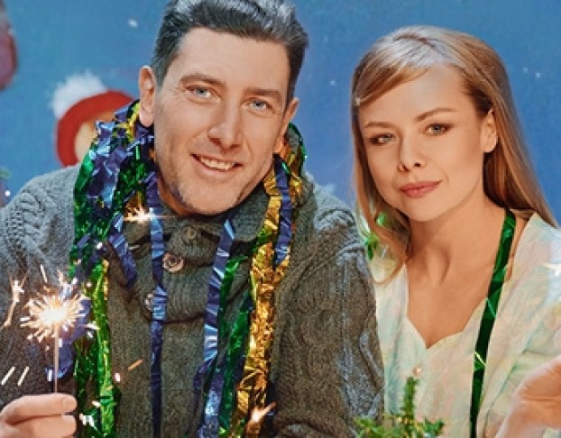 не Любишь, Ну и Пусть