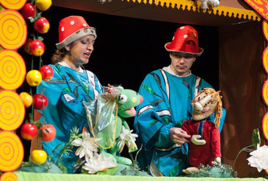 Царевна Яга