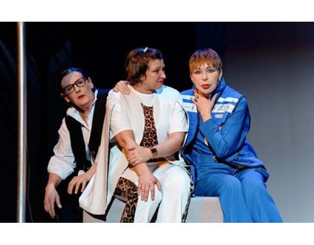 Плохие Девчонки