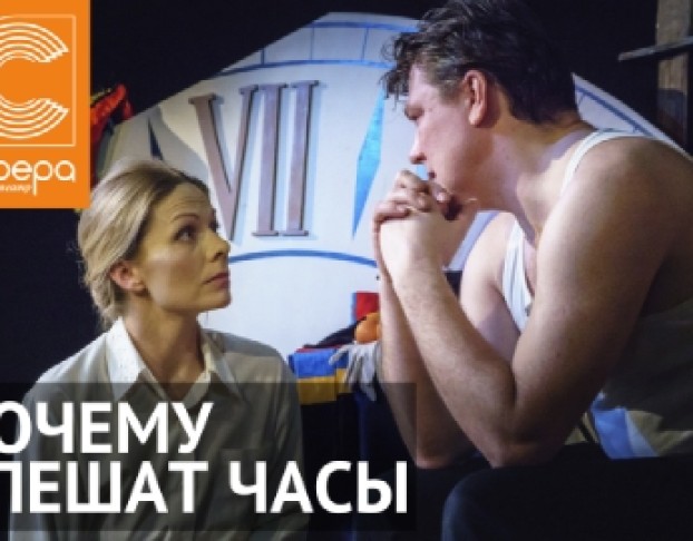 почему Спешат Часы