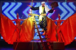 Карнавал Магии