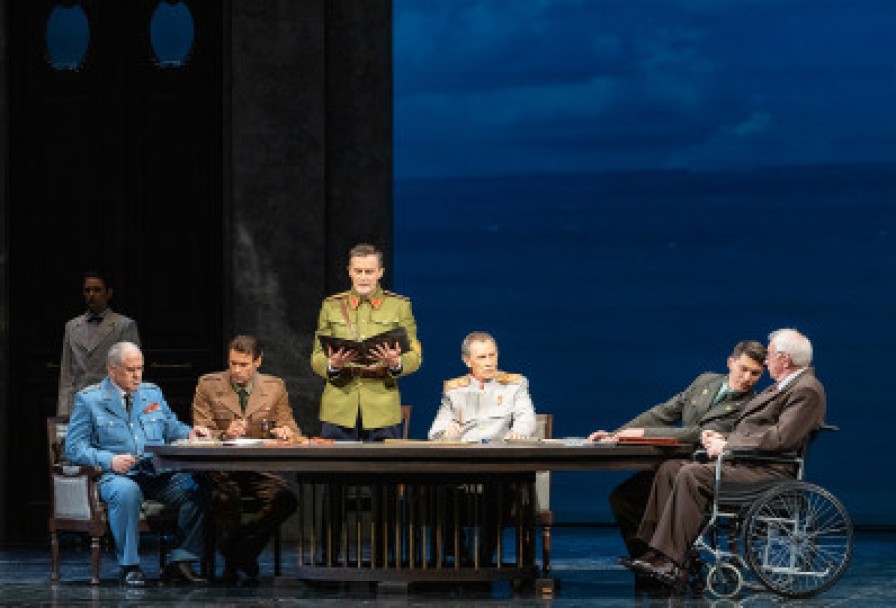 Большая Тройка