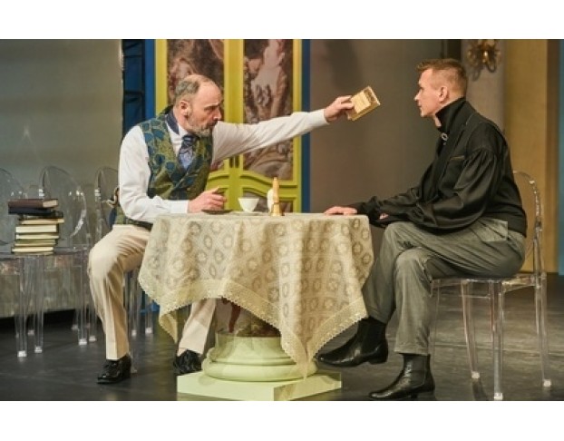 Горе от Ума