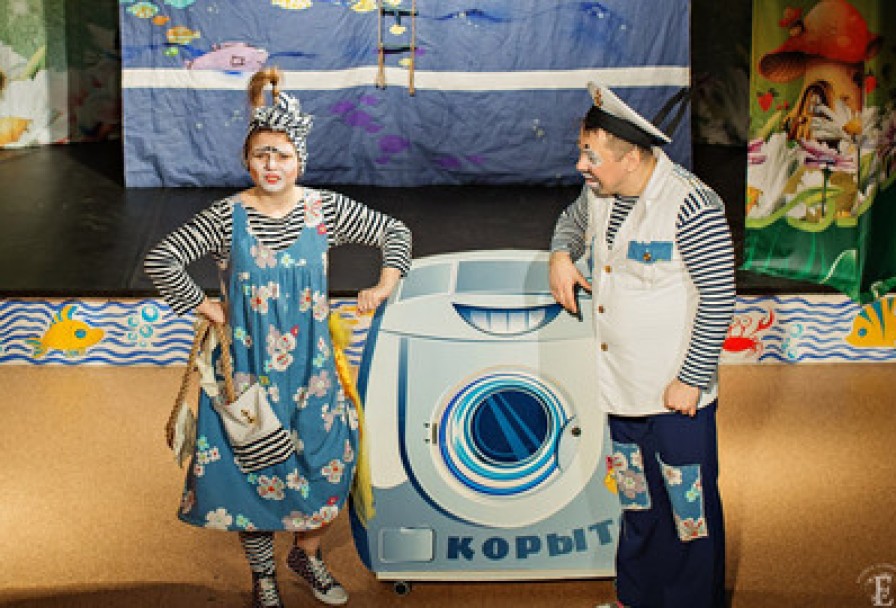 Золотая Рыбка