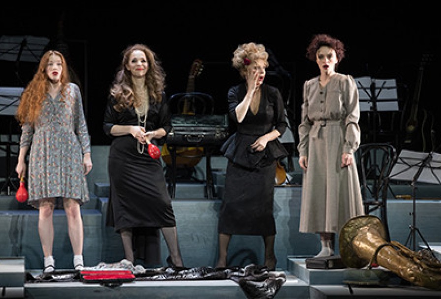 Четыре Тирана