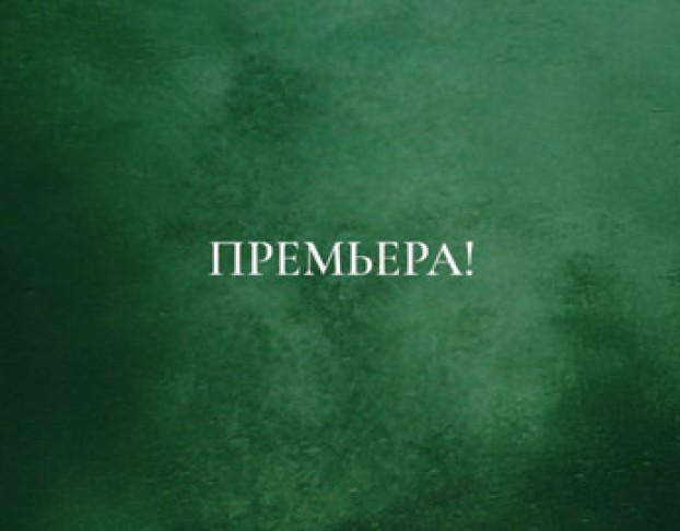 Звездный Мальчик