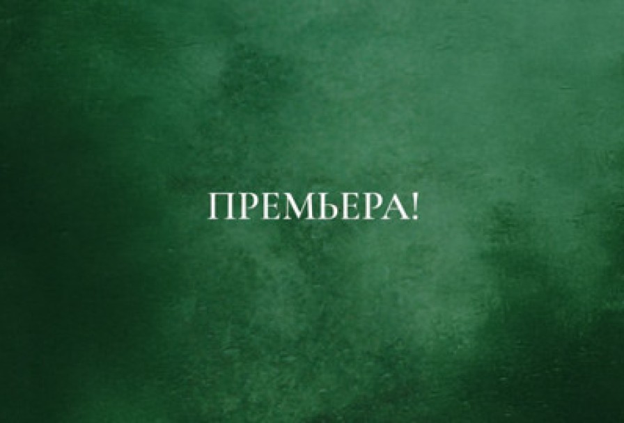 Звездный Мальчик