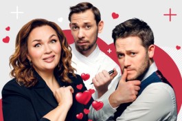 Свидание Вслепую