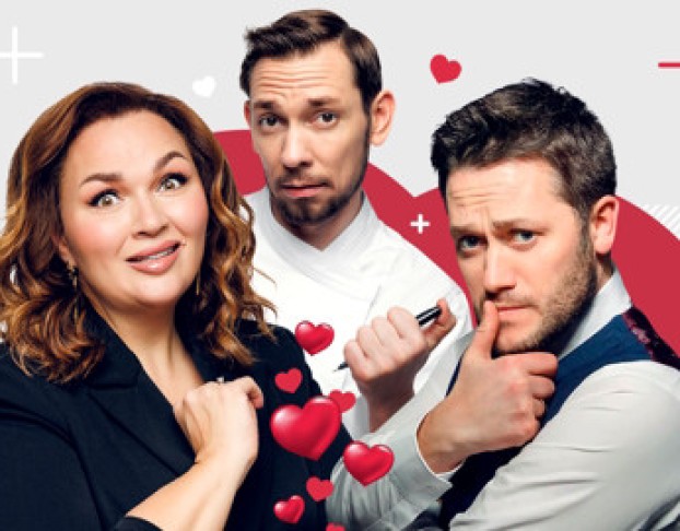 Свидание Вслепую