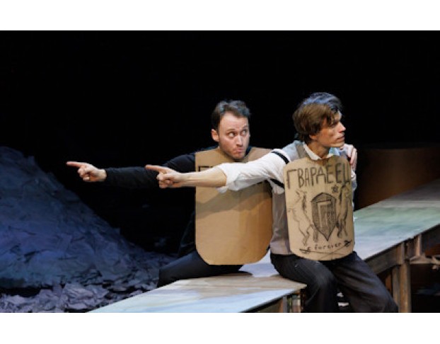 Сирано Де Бержерак