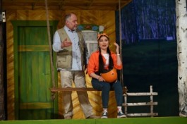 Люблю и Точкаяратам Бетте-Китте