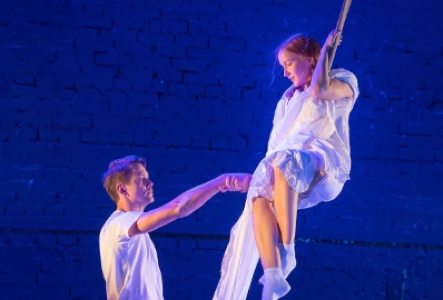 Прекрасное Далеко