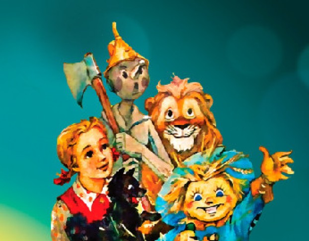 Волшебник Изумрудного Города