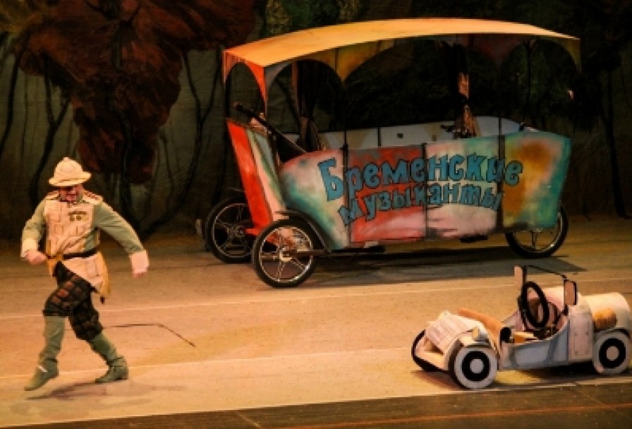 Бременские Музыканты