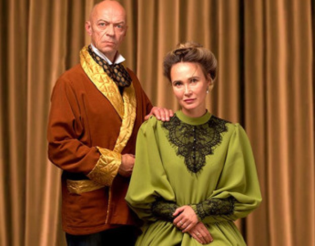 Мы Тайна Зелёного Сундука