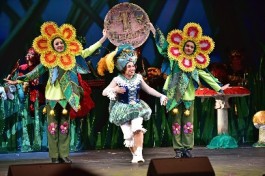 Муха-Цокотуха и Её Друзья