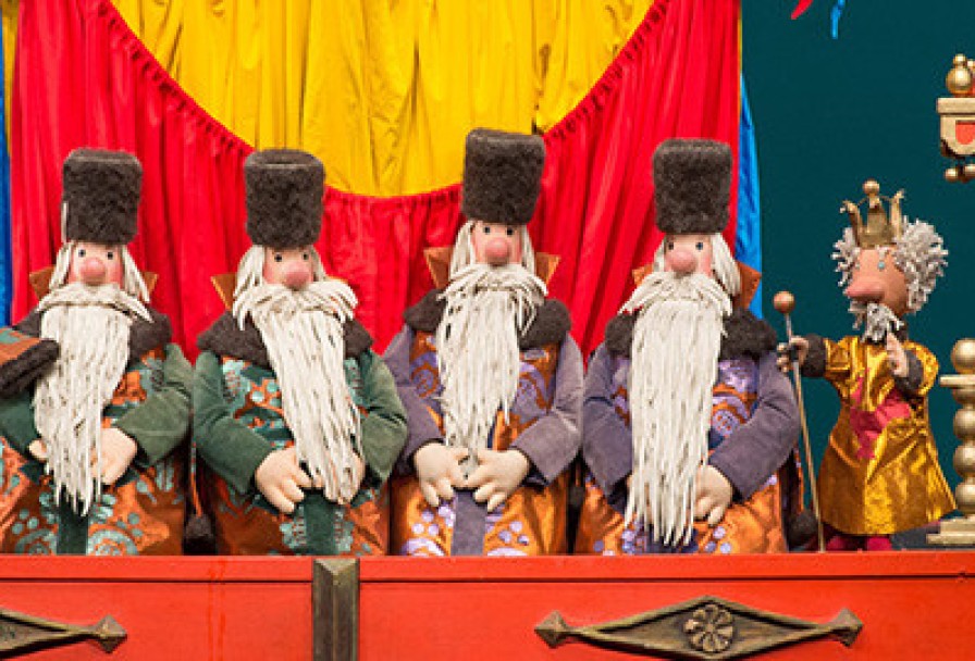 по Щучьему Веленью