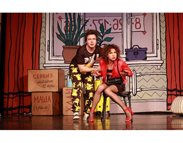 Мужчина на Все Руки