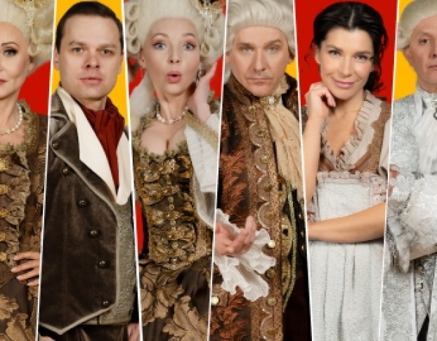 Женитьба Фигаро