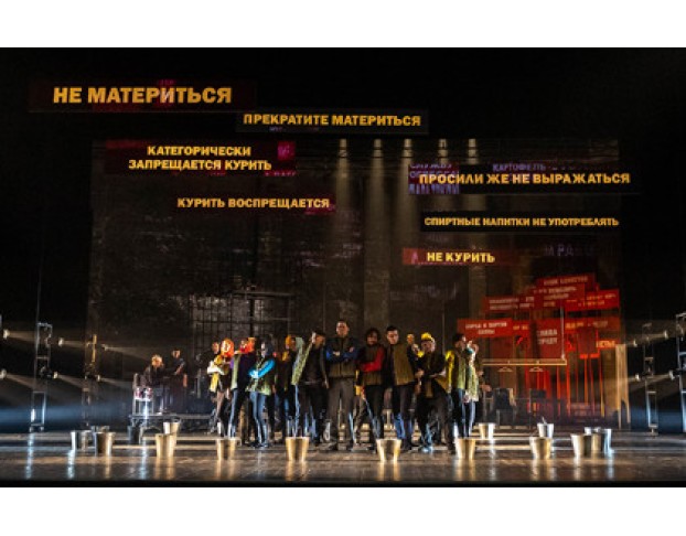 Душа Моя Павел