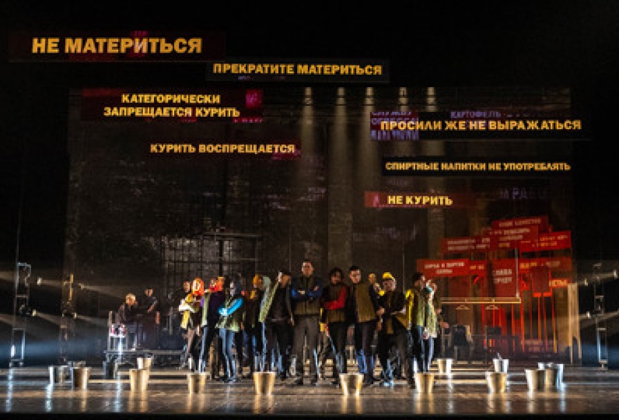 Душа Моя Павел