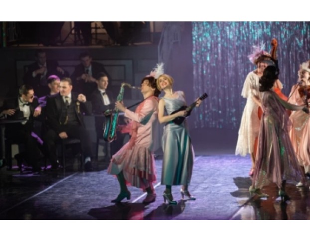 в Джазе Только Девушки