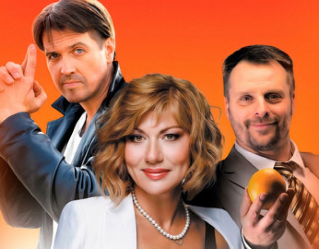 Яблоко Раздора