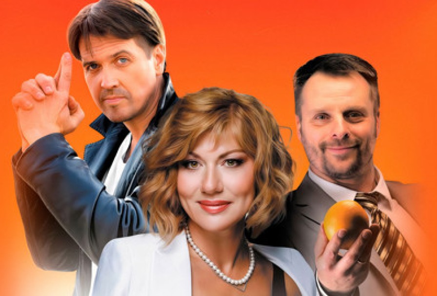 Яблоко Раздора