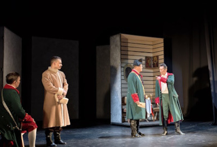 Капитанская Дочка