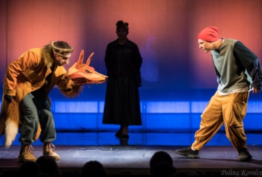 Путешествие Нильса с Дикими Гусями