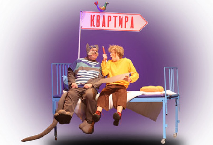 Дядя Федор,пес и Кот