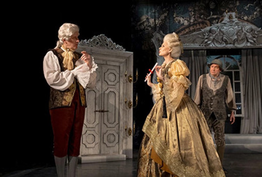 Женитьба Фигаро