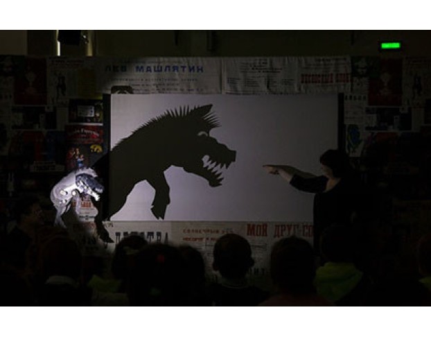 где Живут Тени