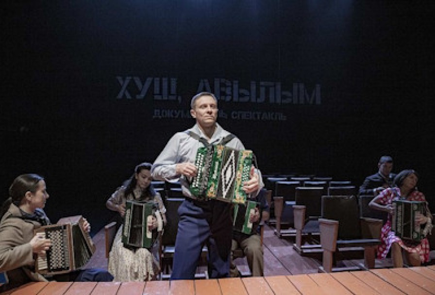 Я не Вернусьхуш, Авылым