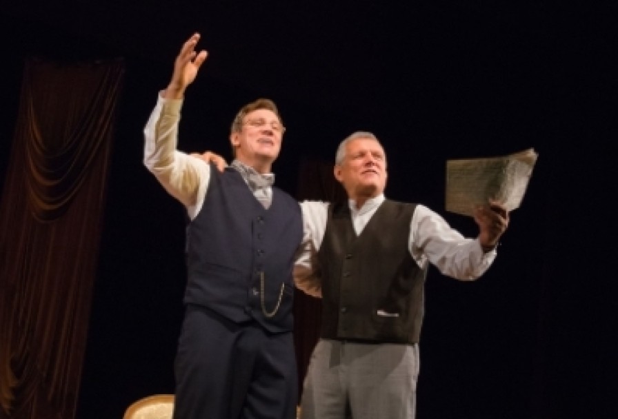 Лондонский Треугольник