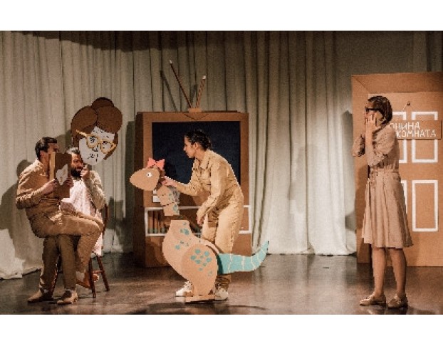 Мама, Я Динозавр-Р-Р