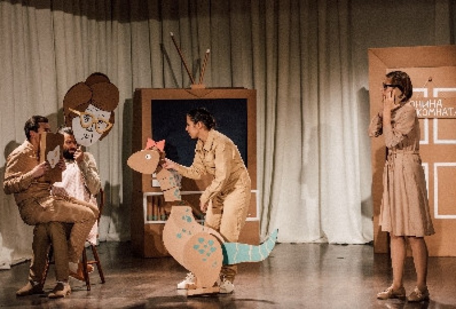 Мама, Я Динозавр-Р-Р