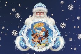 Главная Ёлка Ой Области 2026 Конёк-Горбунок