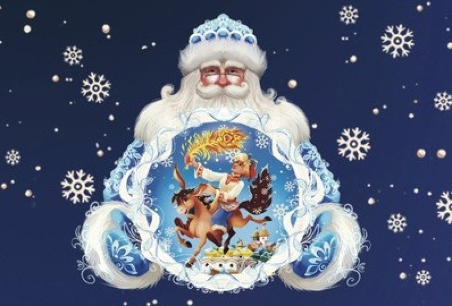 Главная Ёлка Ой Области 2026 Конёк-Горбунок