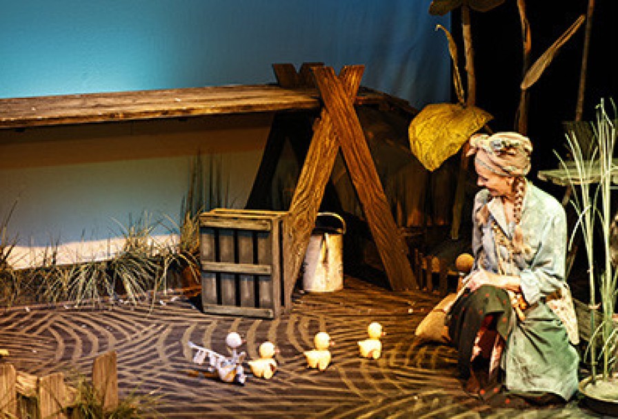 Гадкий Утенок