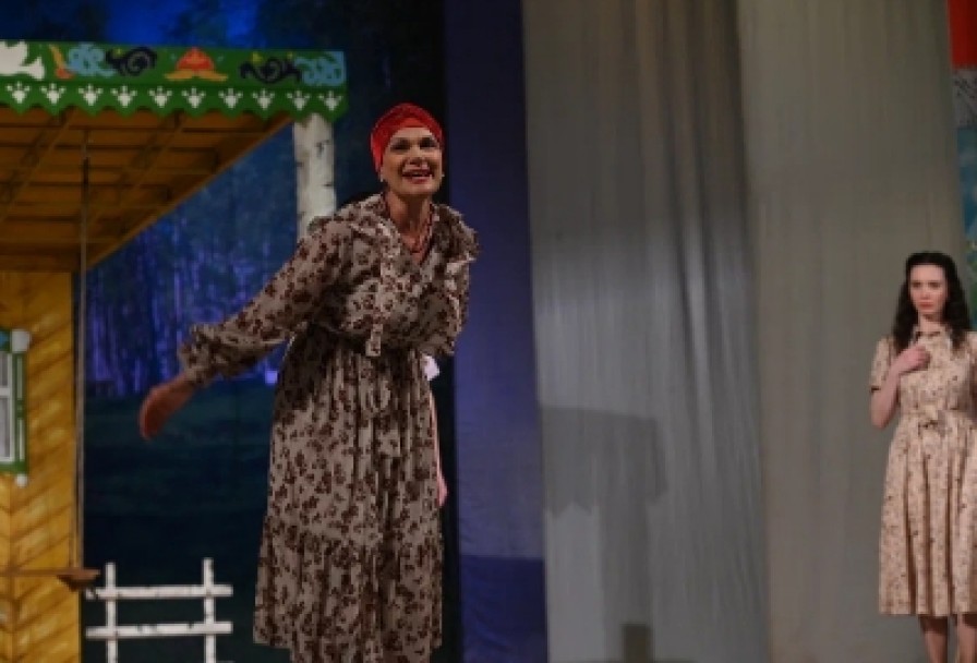 Люблю и Точкаяратам Бетте-Китте