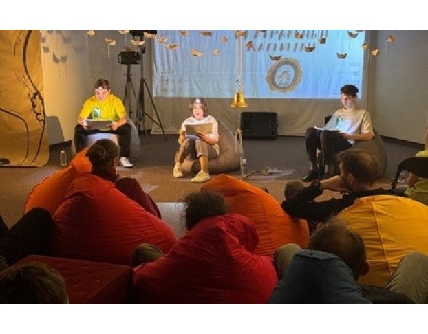 Большие Уши