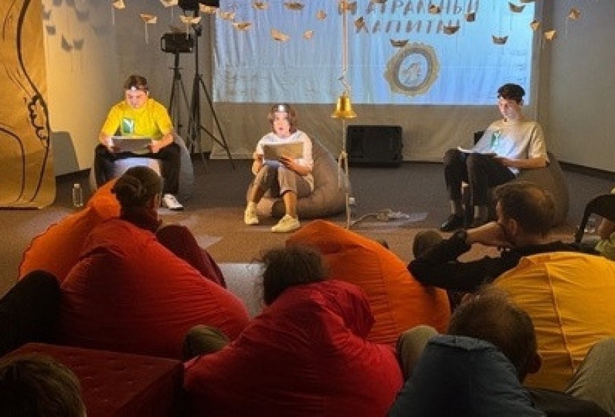 Большие Уши