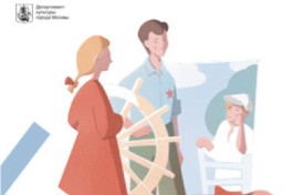 Тимур и Его Команда