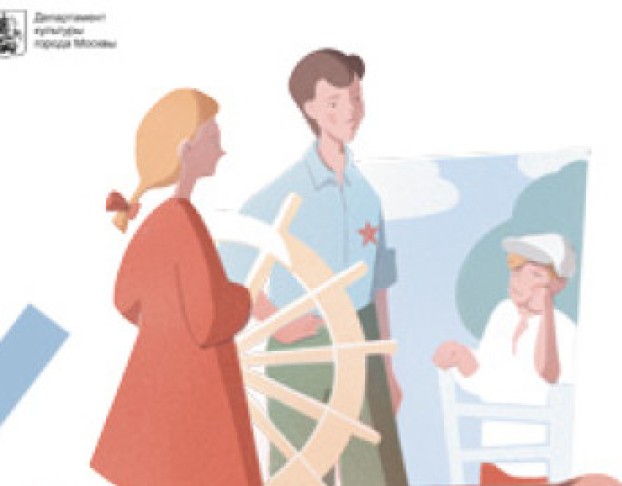 Тимур и Его Команда