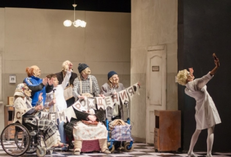 Пансион Belvedere