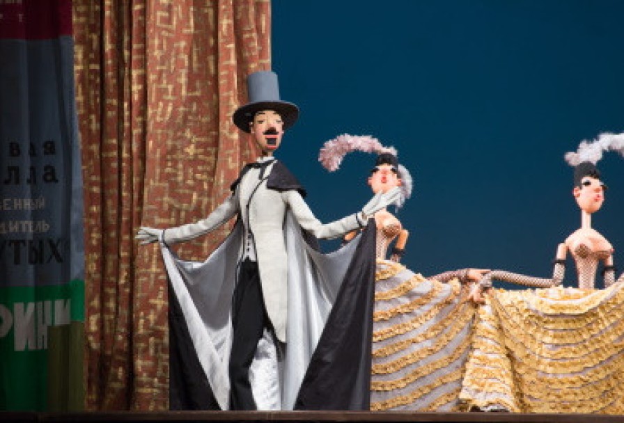 Необыкновенный