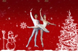 Балета и Музыки